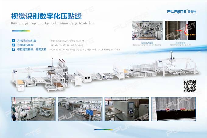 Dây chuyền ép chu kỳ ngắn nhận diện hình ảnh
